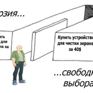 Anon Color game_asset meme Russian_Text // 951x613 // 193.7KB