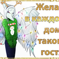 Christmas Fang meme Russian_Text // 604x433 // 385.1KB