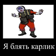 meme Russian_Text Team_Fortress_2 trish // 1280x720 // 39.7KB